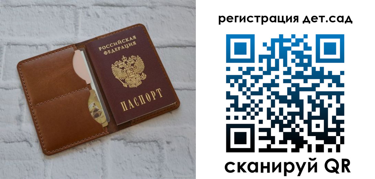 временная регистрация 2025 в Южно-Сухокумске