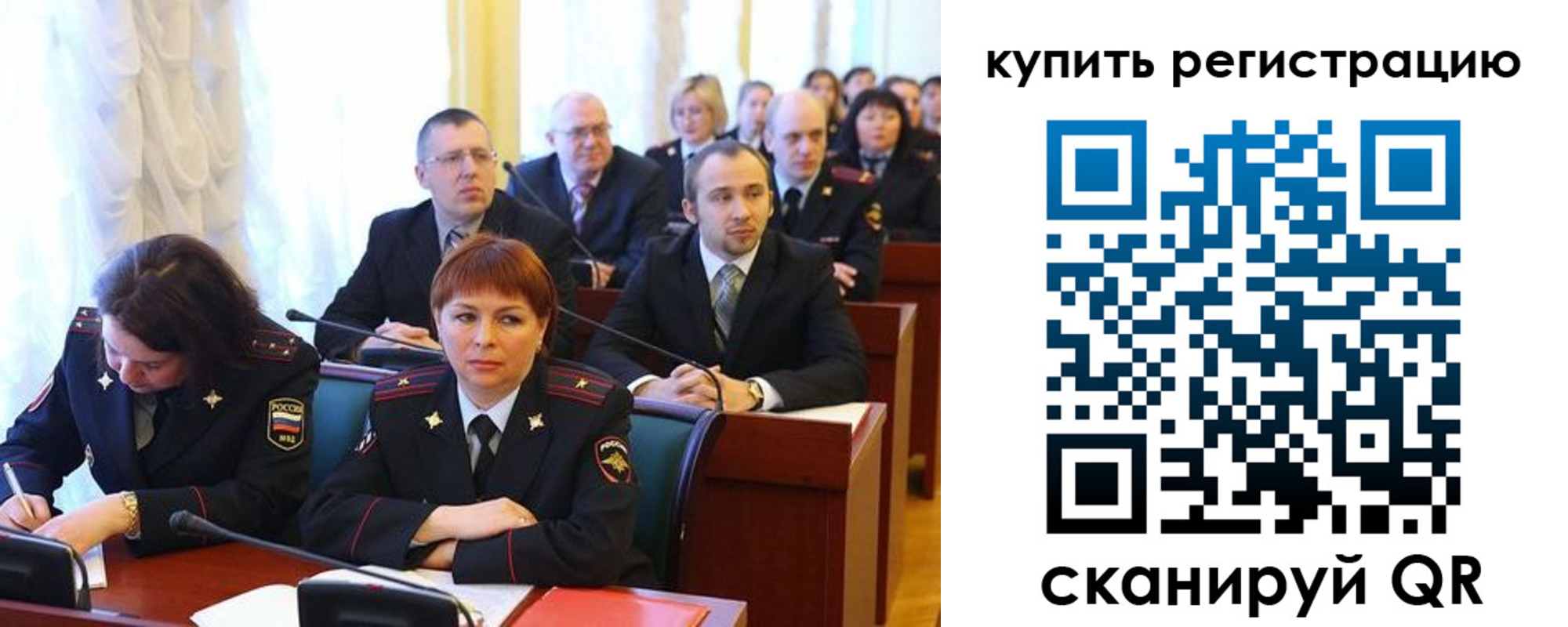 временная регистрация купить в Южно-Сухокумске