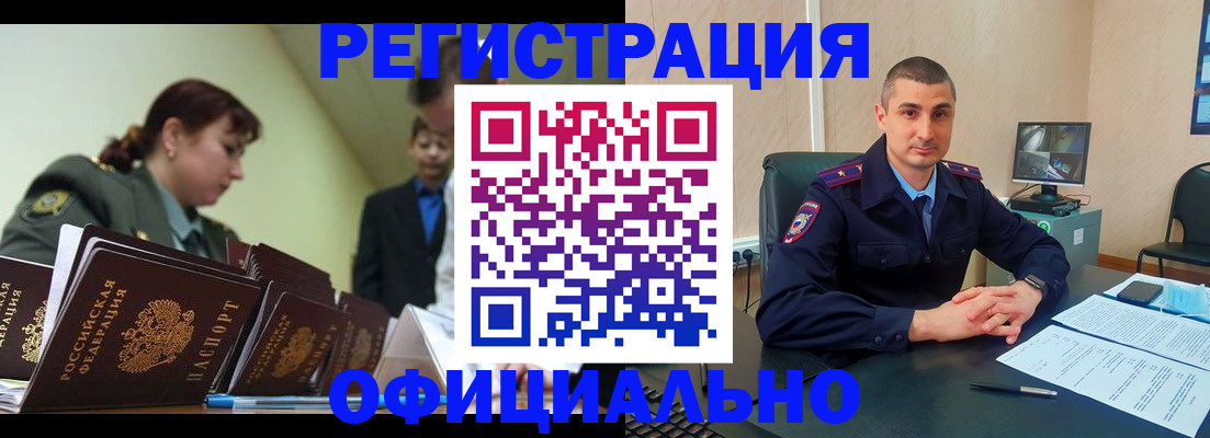 найти адрес прописки в Южно-Сухокумске