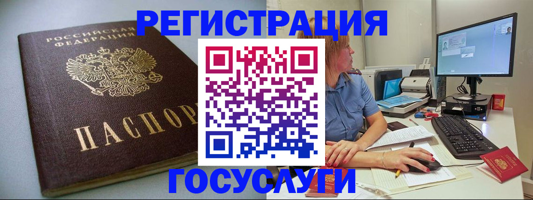 временная регистрация надежно в Южно-Сухокумске